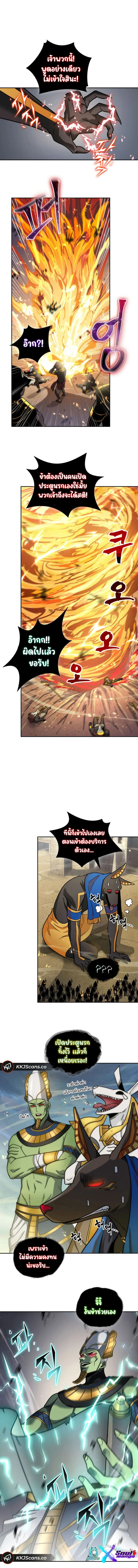 Tomb Raider King 143 (9)